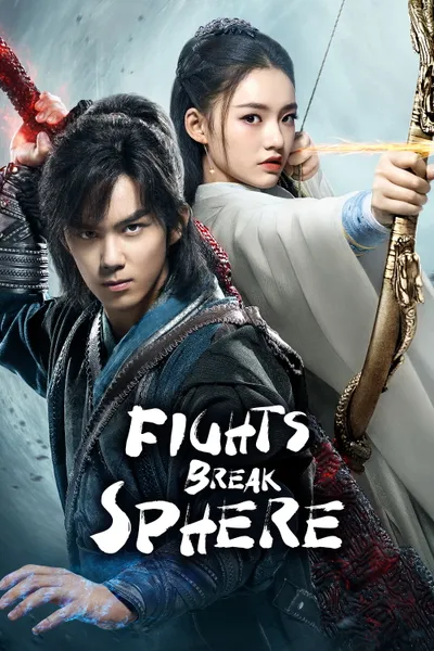 Fights Break Sphere