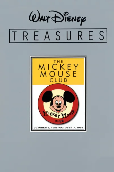 Walt Disney Treasures | The Mickey Mouse Club