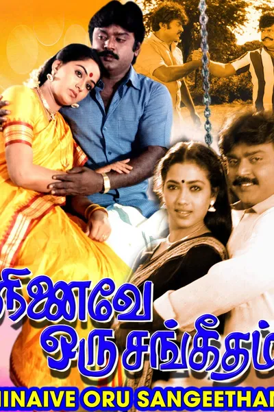 Ninaivey Oru Sangeedham