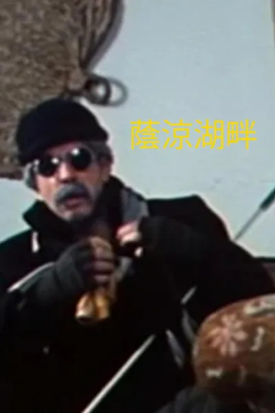 I Wish I Was by That Dim Lake