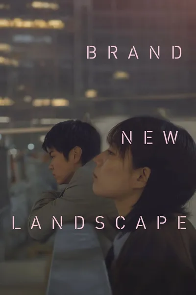 Brand New Landscape