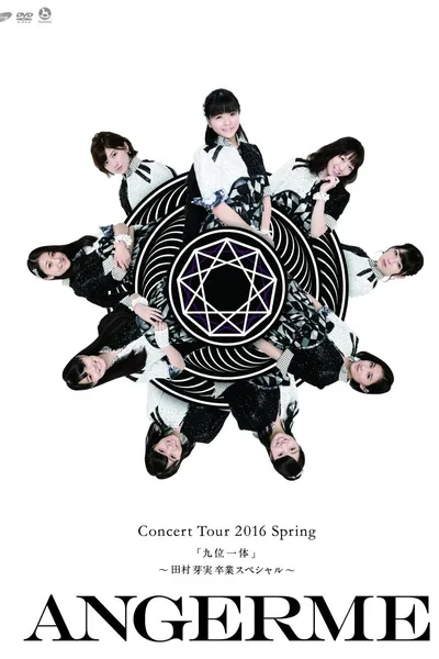ANGERME Concert Tour 2016 Haru "Kyuumi Ittai" ~Tamura Meimi Sotsugyou Special~