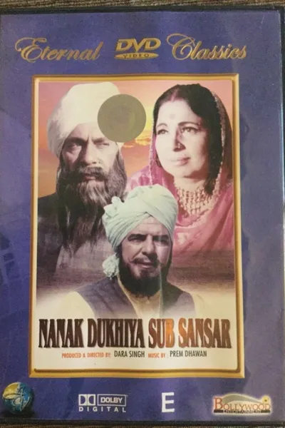 Nanak Dukhiya Sub Sansar