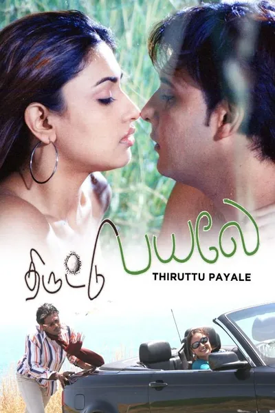 Thiruttu Payale