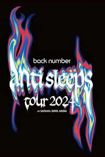 back number "anti sleeps tour 2024" at SAITAMA SUPER ARENA