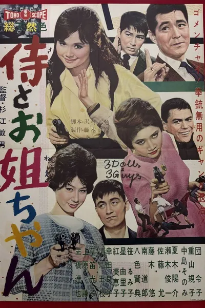 Three Dolls and Three Guys