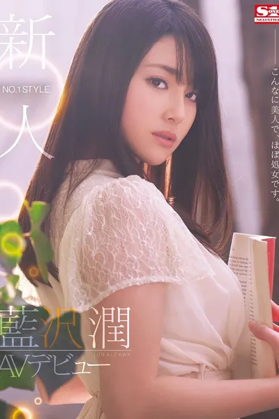 No. 1 Style Newbie, Jun Aizawa’s Porn Debut. She’s This Hot, and Pretty Much a Virgin.