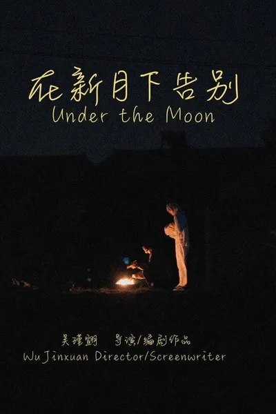 Under the Moon