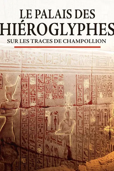 Le palais des hiéroglyphes - Sur les traces de Champollion