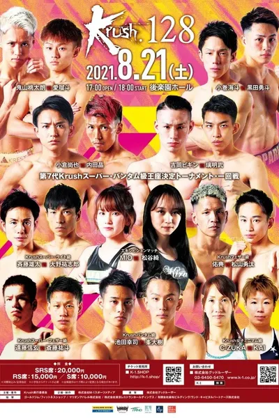Krush 128
