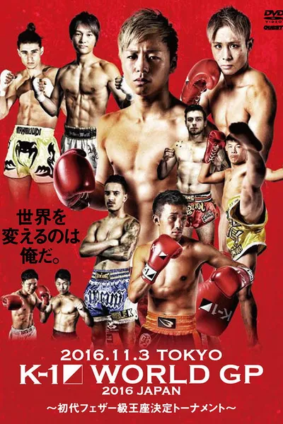 K-1 WORLD GP 2016: Featherweight Championship Tournament