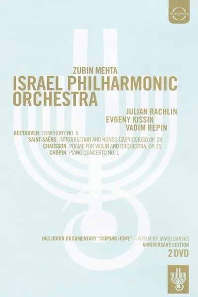 Israel Philharmonic Orchestra: The 75th Anniversary