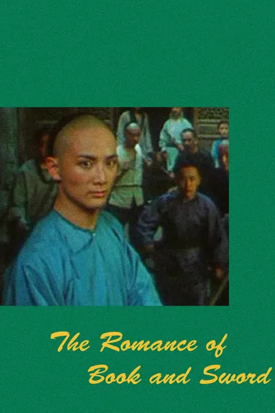 The Romance of Book and Sword
