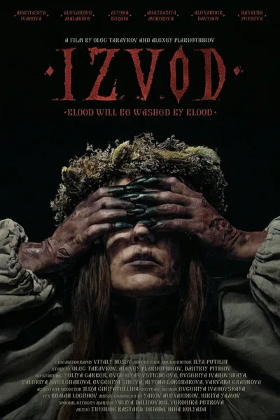 Izvod: Witch's Swamp