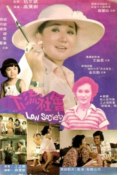 Low Society