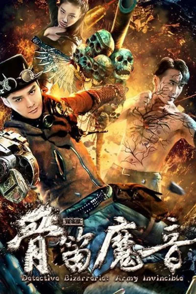 Detective Bizarrerie Army Invincible