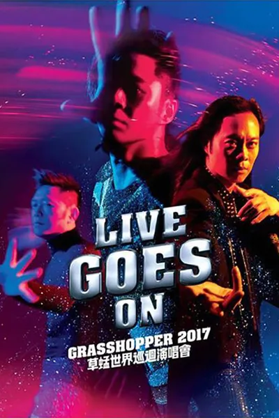 Live Goes On Grasshopper Concert 2017