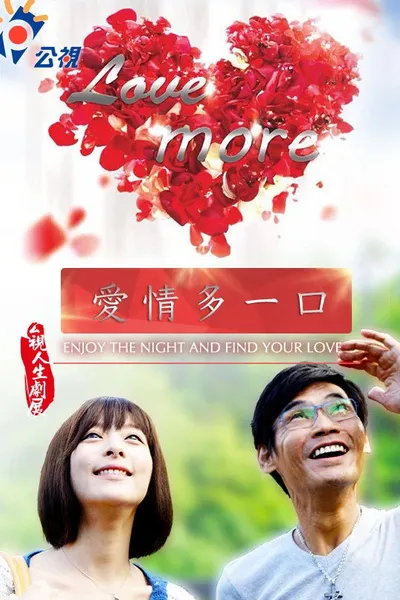 Love More