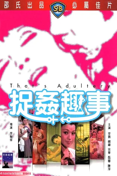 That's Adultery!