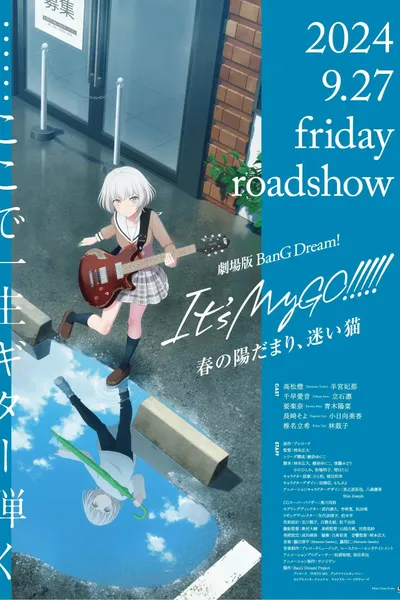 BanG Dream! It's MyGO!!!!! Movie