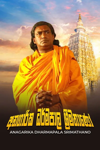 Anagarika Dharmapala Srimathano