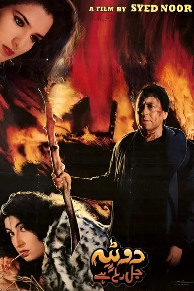 Dupatta Jal Raha Hai