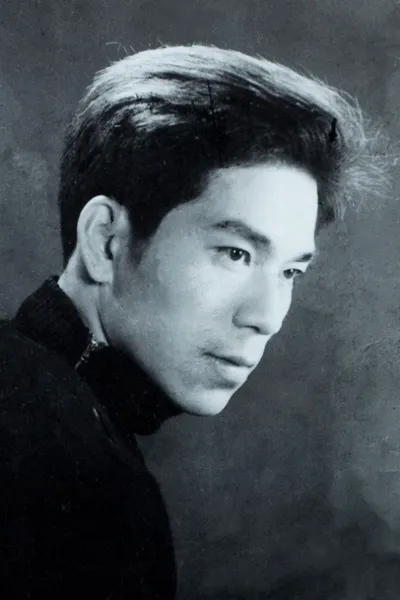 Mai Ngọc Căn