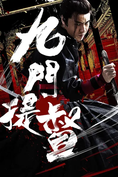 Assassins of Brotherhood