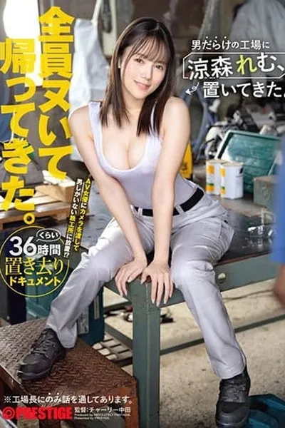 ABF-188 I left Remu Suzumori behind in a factory full of men. [30 minutes of exclusive bonus footage included]