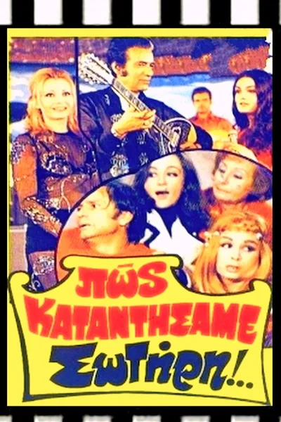 How did we end up like this, Sotiris?