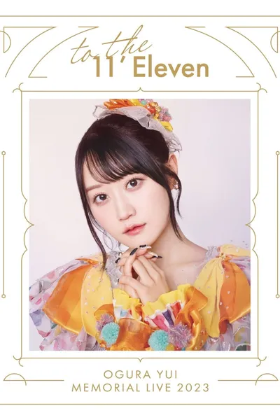 小倉 唯 Memorial LIVE 2023～To the 11'Eleven～