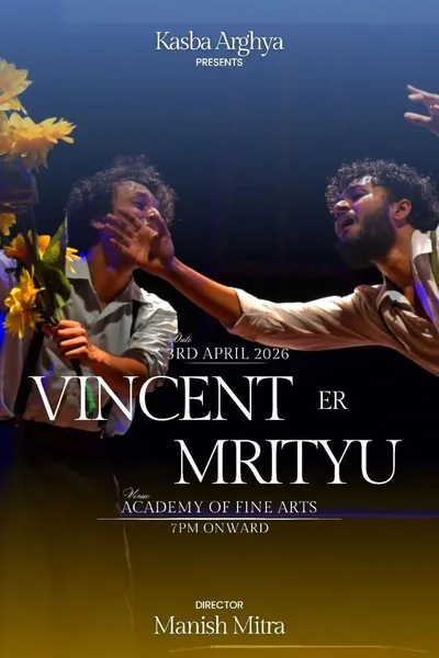 The Death of Vincent