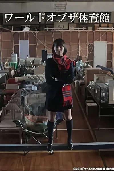 World of the Taiikukan