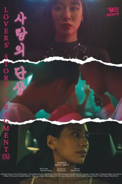 Lover’s Story: Fragment