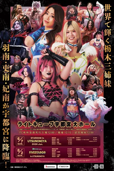 Stardom in Utsunomiya 2026 Jun.