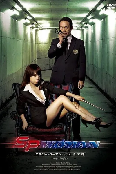 SP Woman - Beautiful Sacrifice