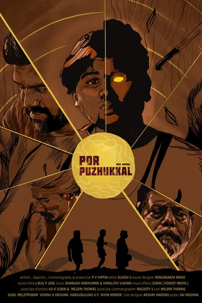 Por Puzhukkal - War Worms