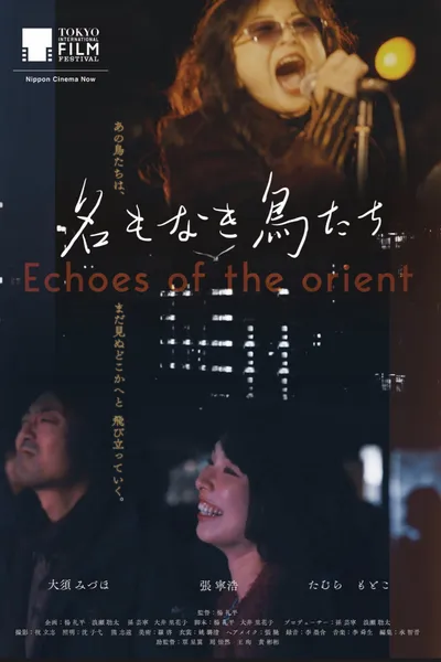 Echoes of the Orient