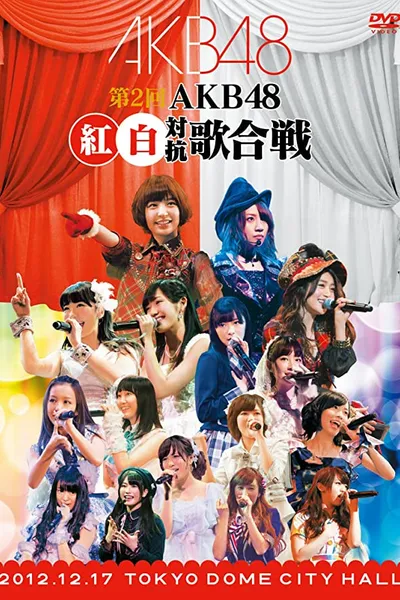 AKB48 Kouhaku Utagassen 2012