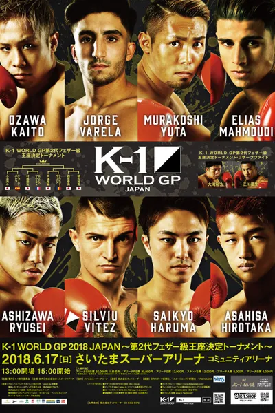 K-1 WORLD GP 2018: Featherweight Championship Tournament