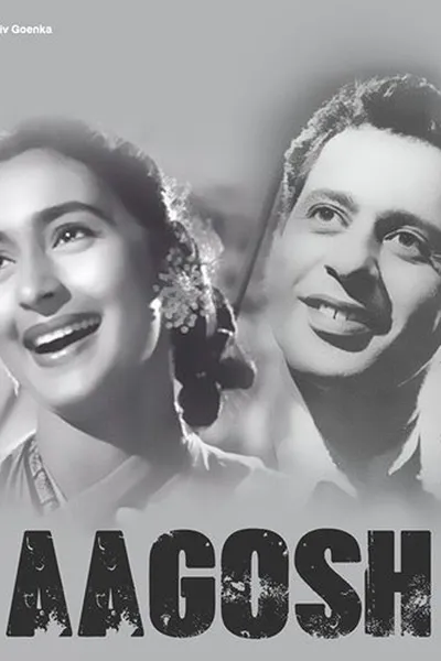 Aaghosh
