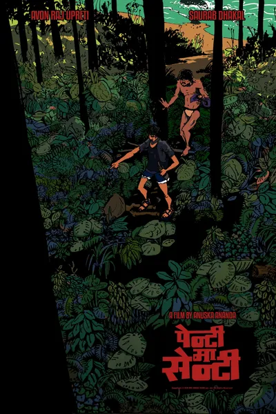 Down By the RiverSide