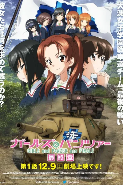 Girls und Panzer das Finale: Part 1