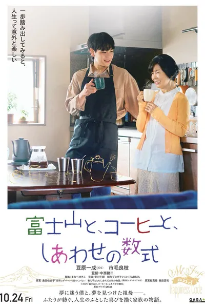 Mount Fuji, Coffee, and the Formula for Happiness