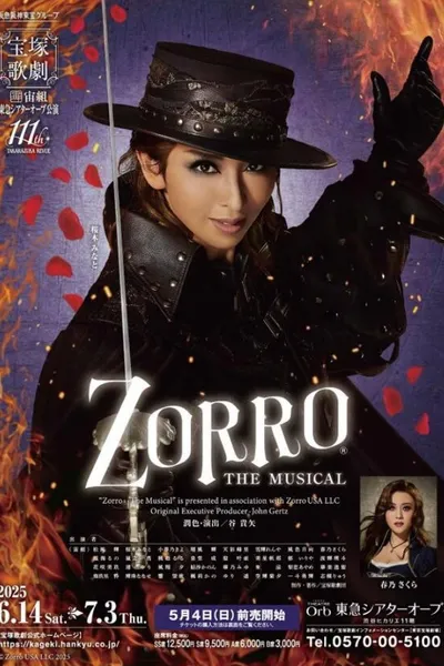 Zorro the Musical