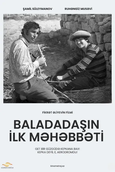 Baladadaşın ilk məhəbbəti