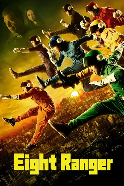 Eight Ranger