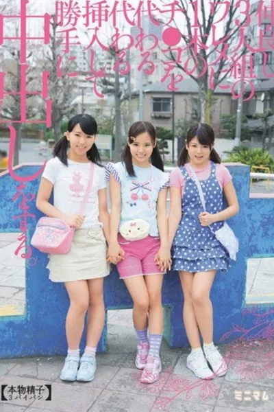 MUM-169 Insert Alternately A Single Ji ○ Good Friends Threesome Crack To The Cum Without Permission. (Genuine Sperm 3 Shaved)