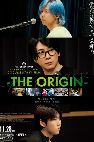 MGA MAGICAL 10 YEARS DOCUMENTARY FILM THE ORIGIN
