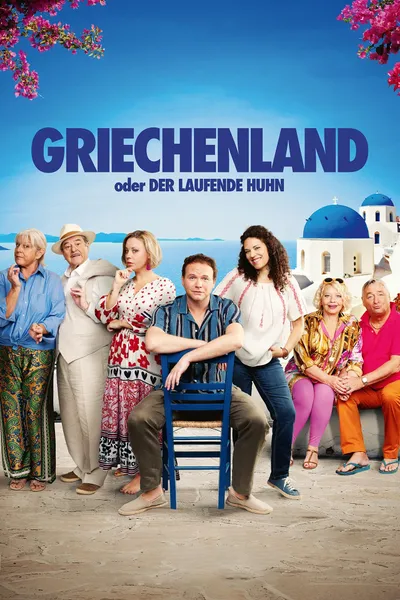 Greece or Chicken on the Run